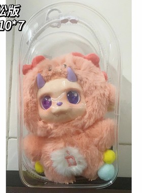 王鹤棣同款潮牌小D盲盒20cm遛娃包ddesirable王鹤棣盲盒收纳痛包