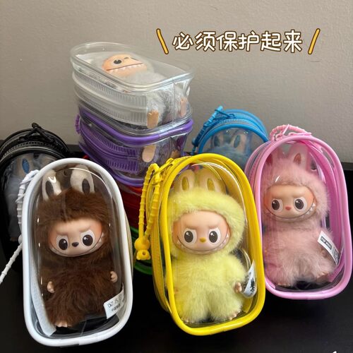 labubu4代mini拉布布保护壳4.0心底密码透明保护罩套硬壳防尘娃包