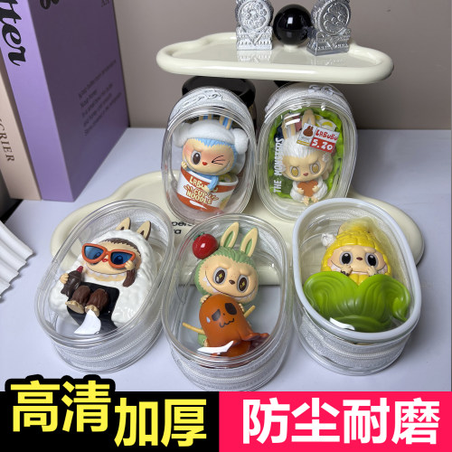 便利店系列手办防尘收纳晒娃包