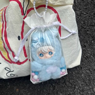 17cm田栩宁同款兔闪闪锦囊遛娃包毛绒公仔透明保护套防尘展示娃包