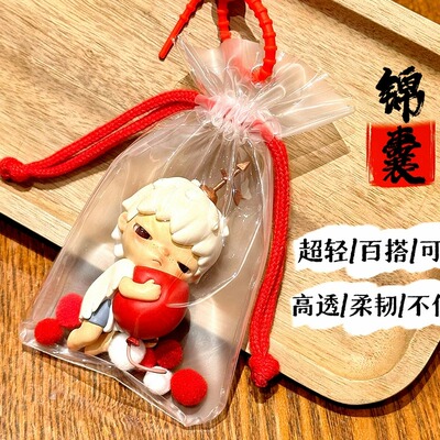 盲盒娃包高透版遛娃锦囊8-10cm