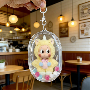 适用马力全开系列心愿马毛绒公仔高清娃包保护套防尘罩透明遛娃包