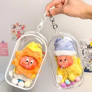 泡泡玛特三代星星人好梦气象局娃包19cm收纳保护套防尘收纳遛娃包