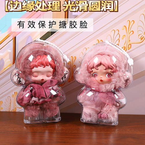 冬日乐章SKULLPANDA保护套sp搪胶光织园一二代保护壳适用泡泡玛特