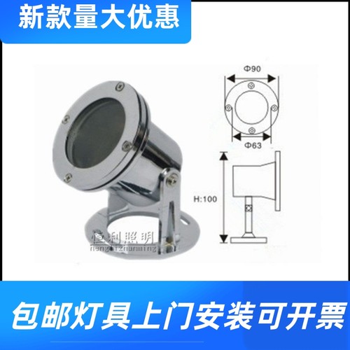 厂家直销3W5WLED水底灯304不锈钢304材质锌合金外壳水池灯外工厂