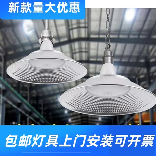 LED三防工矿灯E27户外防水马路灯50瓦100W车间仓库照明吸顶吊工厂