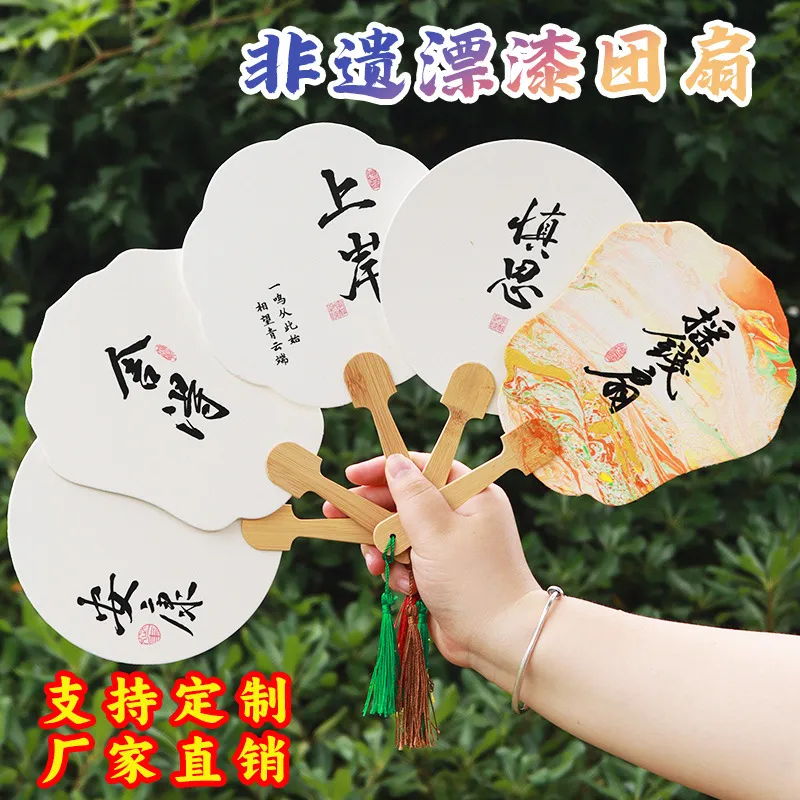非遗漆扇带字款漆画漂漆扇子材料包宣纸古风团扇吉语书法扇子