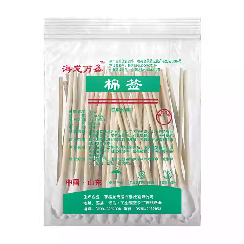 海龙万鑫棉签一次性家用消毒大头棉花棒木棒签8cm 棉棒2000支