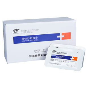 碘仿纱布湿巾无菌黄纱布口腔科纱布条伤口消毒包扎引流换药布敷料