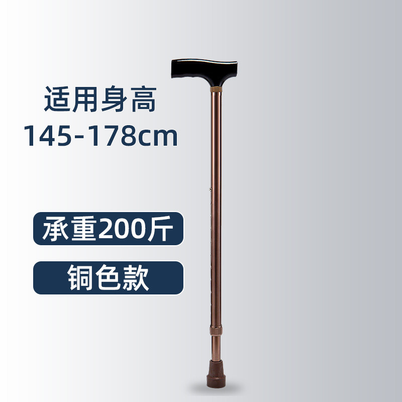 老人拐杖医用防滑轻便手杖拐棍年轻人拐杖铝合金单拐仗助行器
