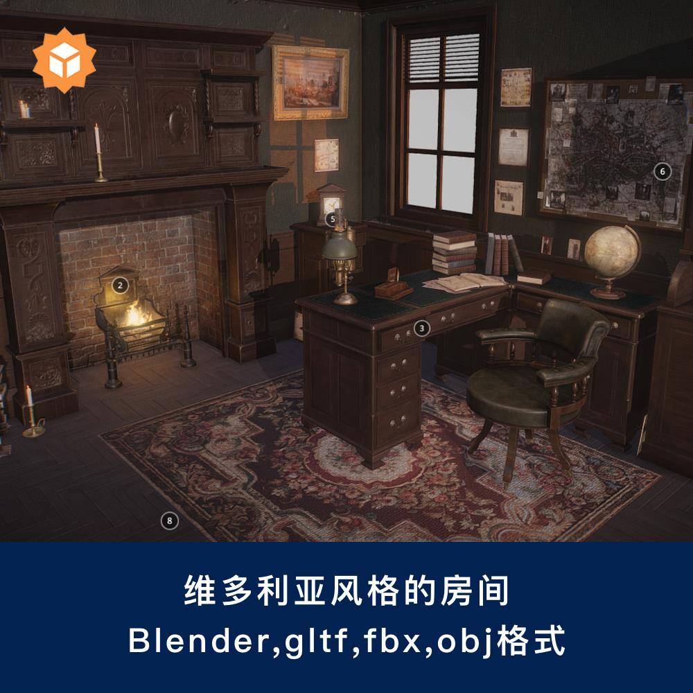 维多利亚风格的房间,3D模型文件带贴图,blender,fbx,obj格式10