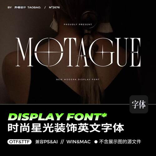 现代时尚创意星光装饰PSai字体库Logo标题排版衬线英文字体安装包