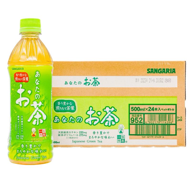整箱24瓶日本三佳利一休茶屋绿茶饮料日式无蔗糖0脂网红茶饮500ml