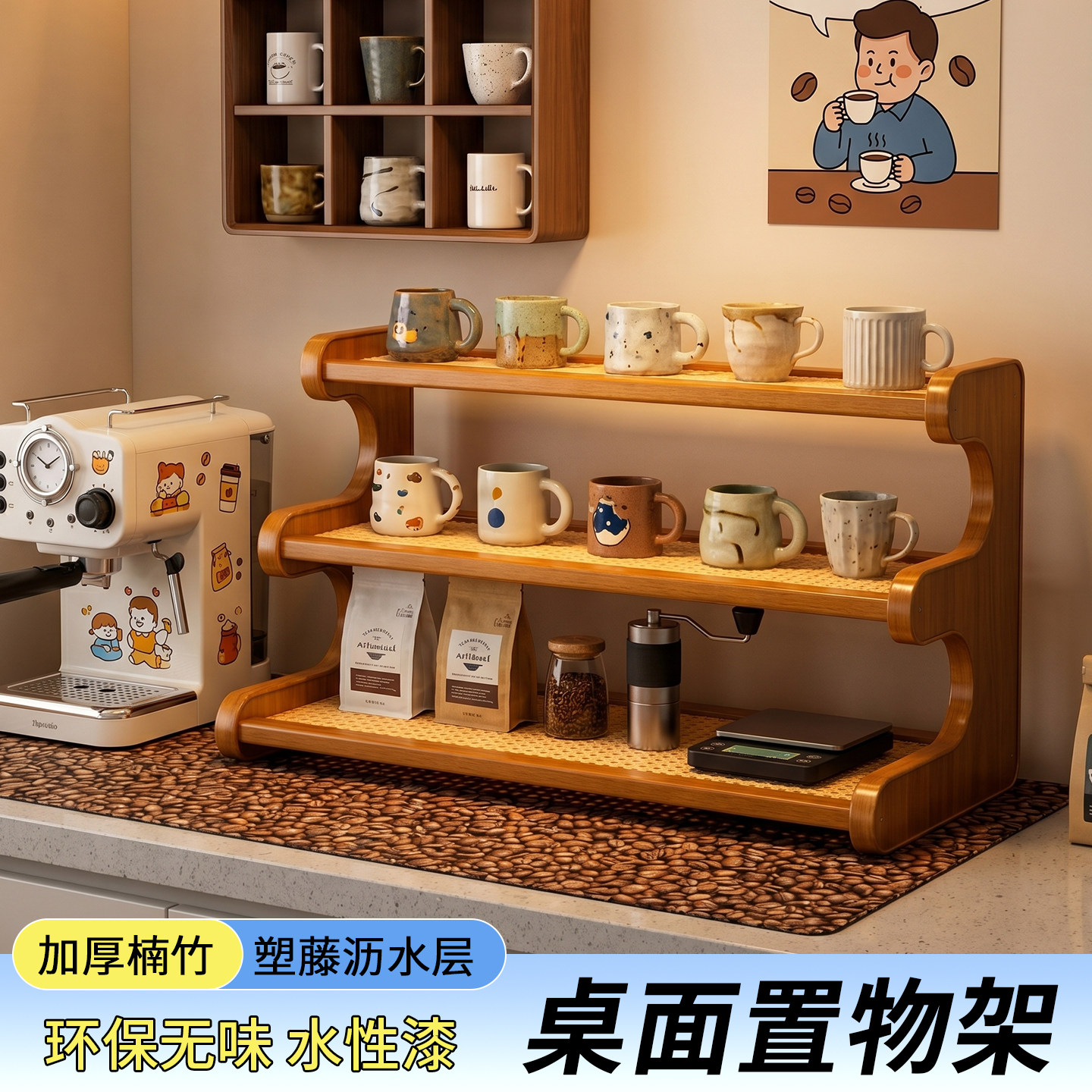 桌面置物架台面小型茶杯架零食架子玄关摆件展示架复古风水杯咖啡杯多层放置架多功能陈列架茶具收纳架储物架图片