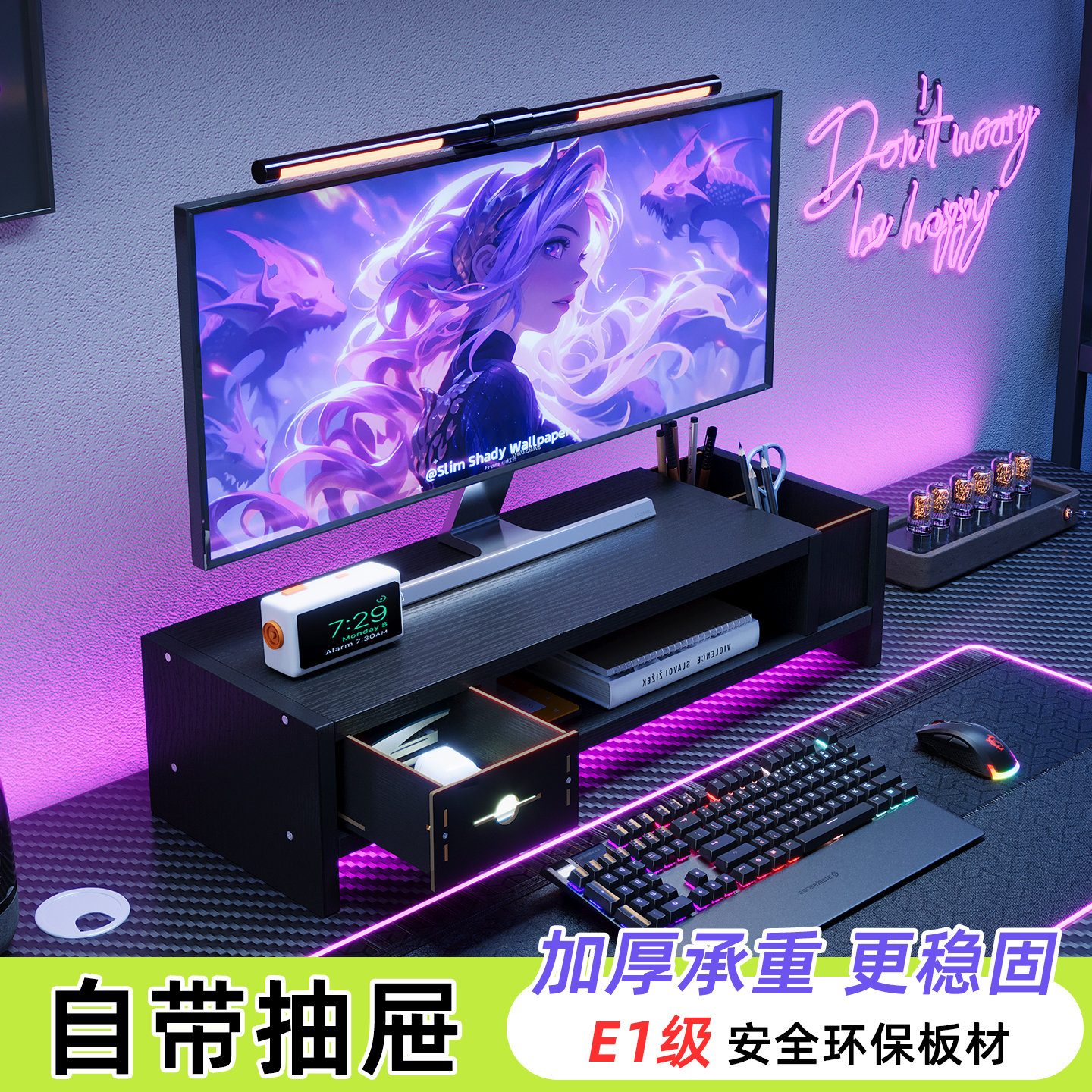 电脑增高架桌面分层木质放置架双笔筒办公用品多功能整理架电竞风带抽屉整理架笔记本键盘收纳架台式支撑架子