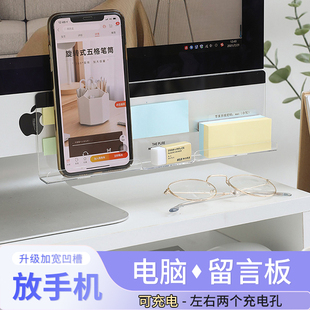 电脑侧边留言板办公室显示器便贴条桌面便利贴屏幕侧边透明便签贴板办公代办事项备忘录提醒神器标签办公神器