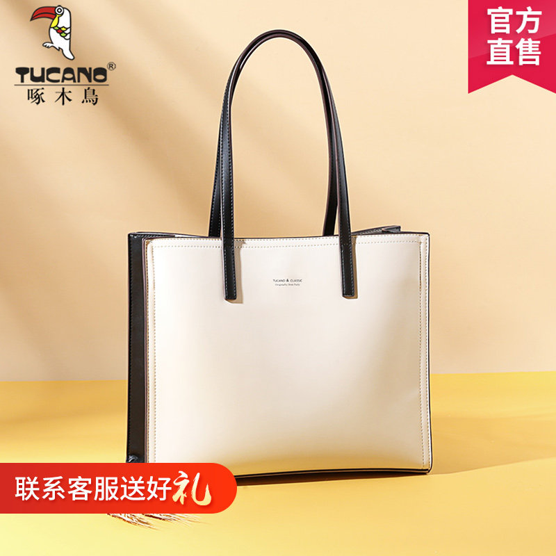 啄木鸟手提包女2020新款通勤女包大容量单肩包潮托特包女休闲包包