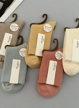 10双35元袜子女秋冬季纯色加厚中筒袜保暖黑白休闲中长腰女士棉袜