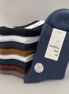 10双35元纯棉男袜子全棉春秋款中筒袜防臭吸汗男士黑白色双针长袜