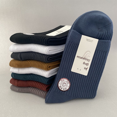 纯棉男袜子黑白色双针袜