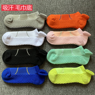 5双25元 毛巾底袜子女运动袜马拉松跑步袜夏短袜加厚透气吸汗 男士