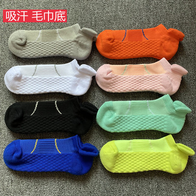 毛巾底纯棉短袜吸汗透气