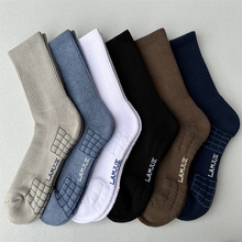 6双男士中筒袜毛巾底运动袜纯棉篮球袜防臭吸汗长袜黑白色袜潮袜