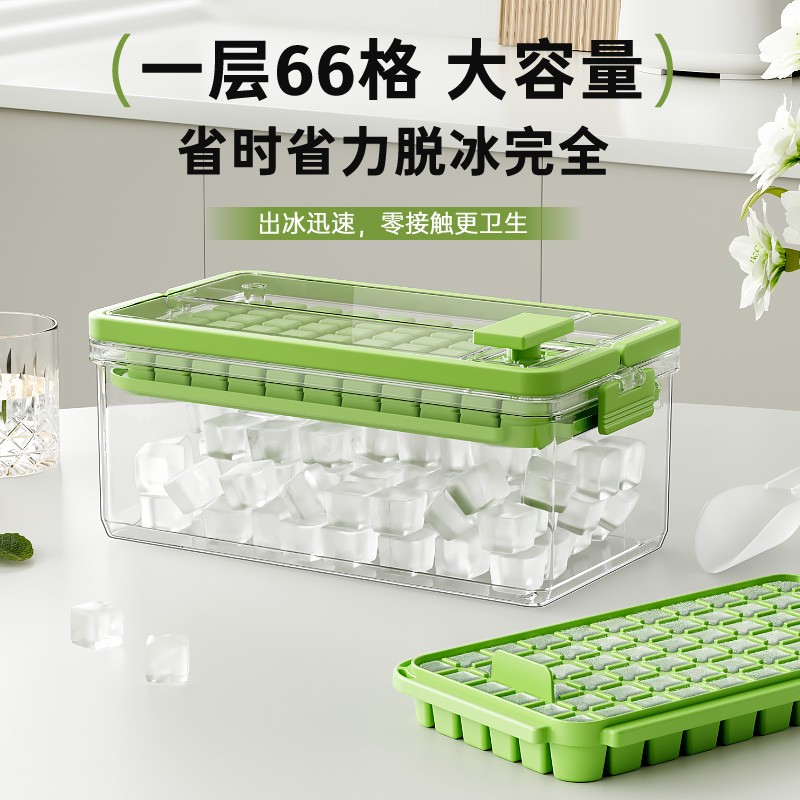 大容量按压式冰格制冰盒冰块模具储冰冰桶冰块制冰神器家用制冰机