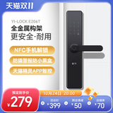 Yi-LOCK 小益 E206T 智能门锁 磨砂黑 指导安装  279元 包邮（50元定金，31日20点付尾款）