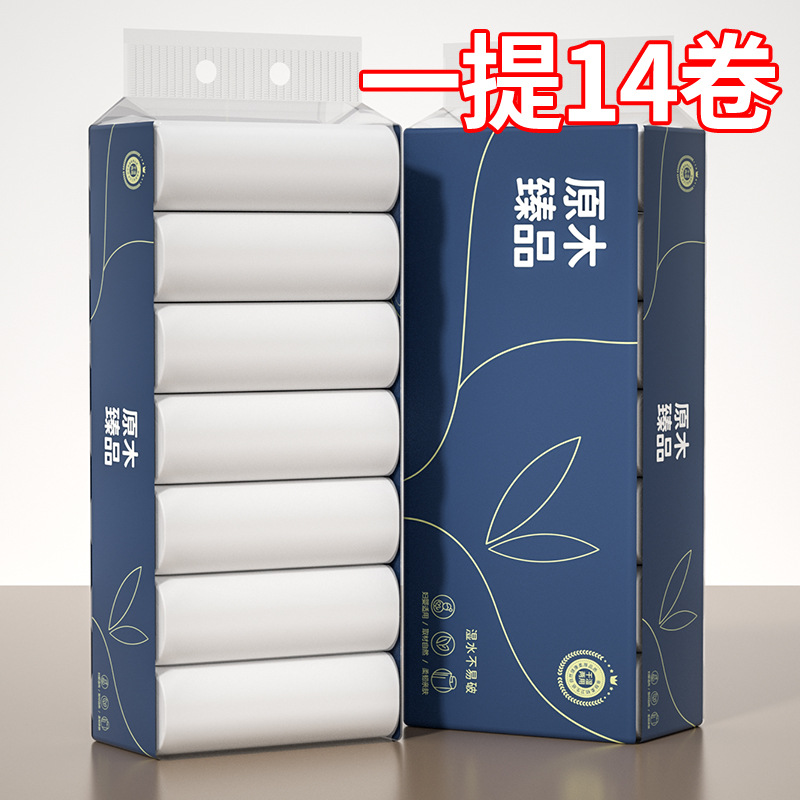 工厂卫生纸卷纸家用原木无芯纸巾14卷一提实惠装厕纸手纸代发