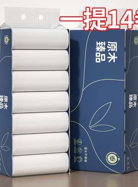 工厂卫生纸卷纸家用原木无芯纸巾14卷一提实惠装厕纸手纸代发