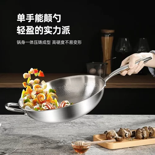 纯钛炒锅不锈钢无涂层钛锅煎炒不粘锅一体锅家用加厚炒菜锅