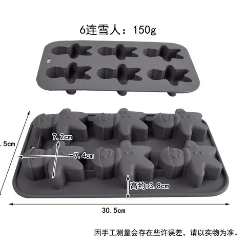 蜡烛模具米饭烘焙石膏面包巧克力圣诞雪人饼干蛋糕捏捏乐硅胶
