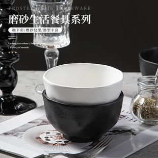 陶瓷米饭碗黑白碗家用 送礼甜品碗餐具岩石磨砂高级感餐具日式