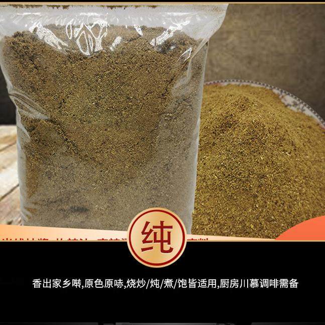 过桥米线料香辛料炒料药面干调500g散装香料调料大全花椒八角桂皮