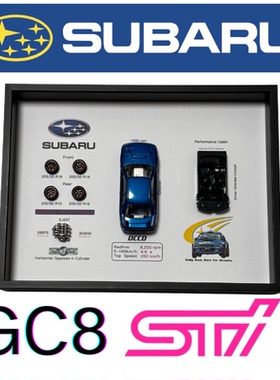 Subaru斯巴鲁翼豹WRXGC8STI纪念3D相框JDM车迷礼物情怀车周边好物