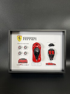 法拉利拉法laferrari 相框车迷装饰框送男友礼物车迷周边好物