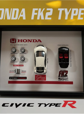 HONDA红标本田思域FK2 civic typer纪念3D相框车迷礼物情怀车周边