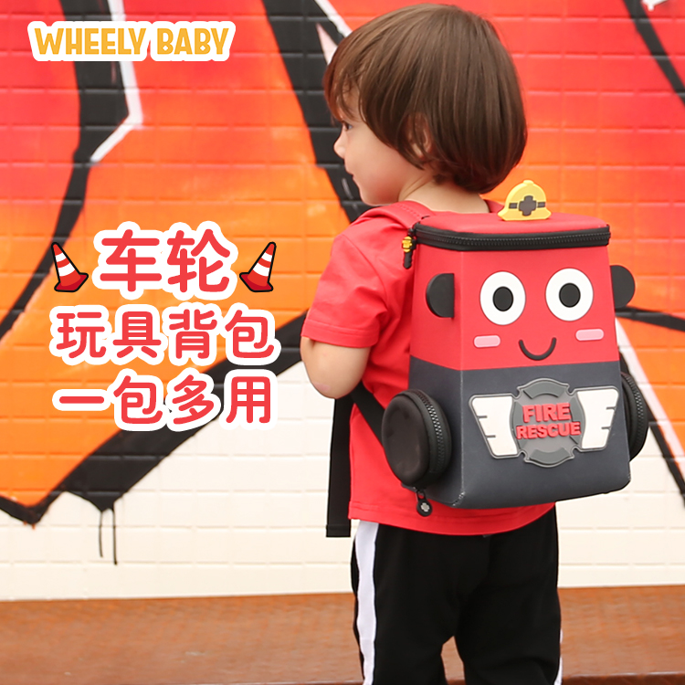 幼儿园书包小汽车一包多用