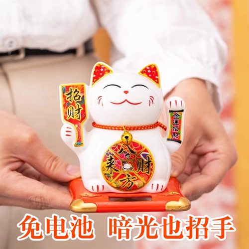 太阳能免电池小摆件招财猫招手