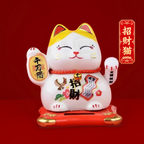 招财猫陶瓷小摆件太阳能自动摇手