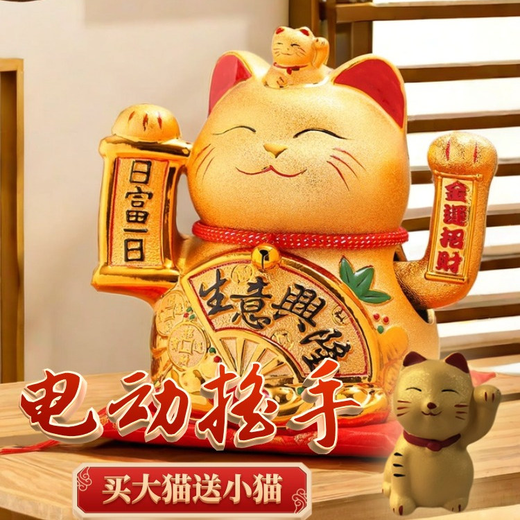 招财猫大号摇手陶瓷摆件