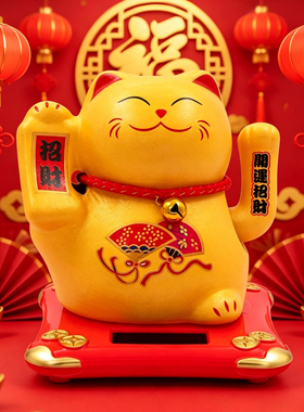 电池太阳能双用招财猫自动招手