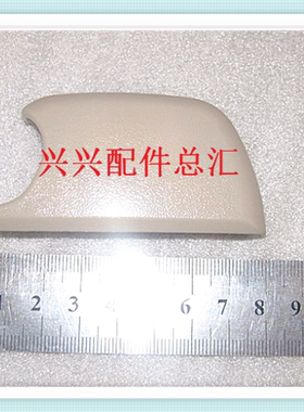 适配力帆320520 620 X60配件盖板盖帽盖子装饰盖配件