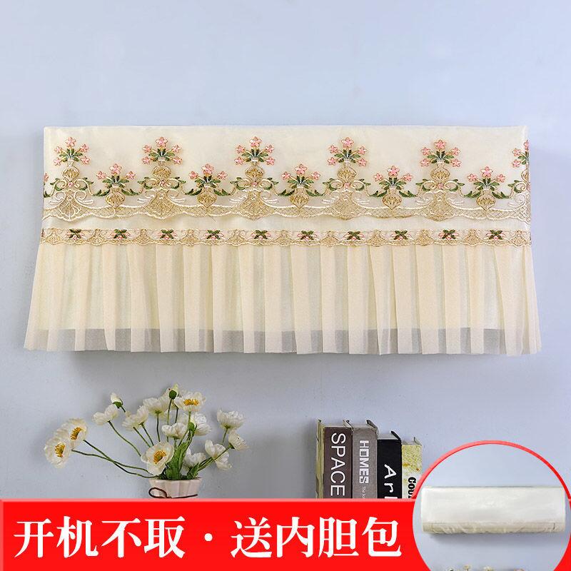 格力空调防尘罩开机不取