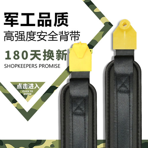 农用电动喷雾器背带5公分加强