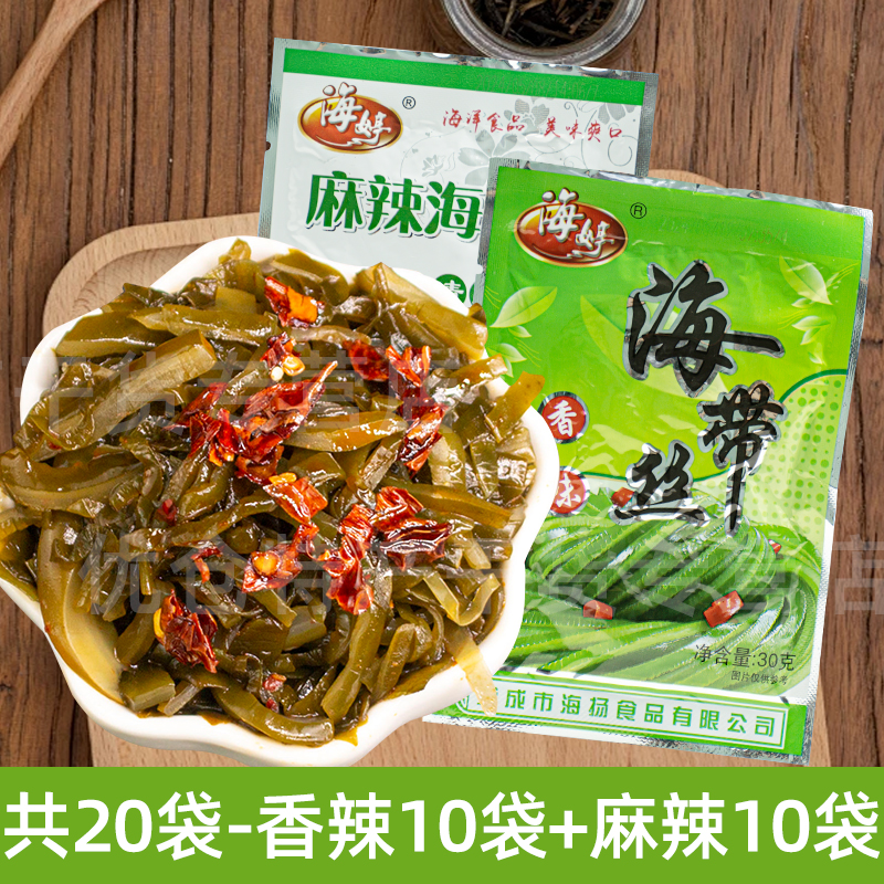 开袋即食海带丝下饭菜小包装