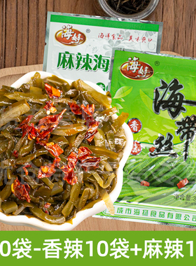 【JS】开袋即食海带丝香辣下饭菜小包装威海特产麻辣海带块咸腌菜