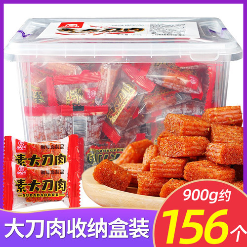 周氏大刀8090儿时怀旧素肉整箱