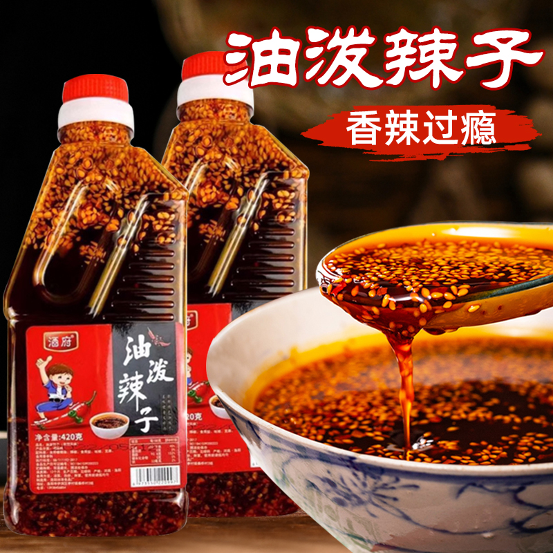 瓶辣椒油油泼辣子红油辣椒
